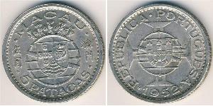 5 Pataca Macao (1862 - 1999) / Portugal Plata 