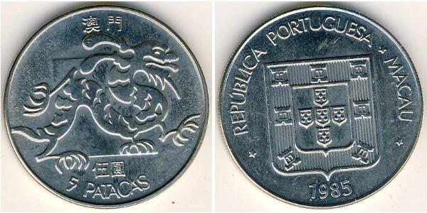5 Pataca Portogallo / Macao (1862 - 1999) Rame/Nichel 