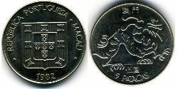 5 Pataca Portogallo / Macao (1862 - 1999) Rame/Nichel 