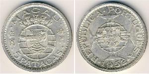 5 Pataca Portugal / Macau (1862 - 1999) Silver 