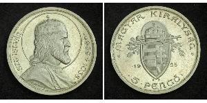 5 Pengo Royaume de Hongrie (1920 - 1946) Argent Étienne Ier de Hongrie