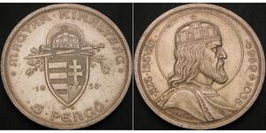 5 Pengo Reino de Hungría (1920 - 1946) Plata Esteban I de Hungría