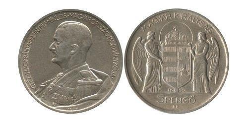 5 Pengo Reino de Hungría (1920 - 1946) Plata Miklós Horthy