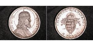 5 Pengo Kingdom of Hungary (1920 - 1946) Silver Stephen I of Hungary