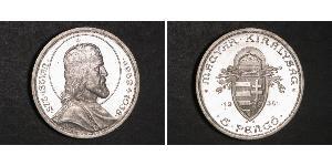 5 Pengo Kingdom of Hungary (1920 - 1946) Silver Stephen I of Hungary