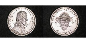 5 Pengo Kingdom of Hungary (1920 - 1946) Silver Stephen I of Hungary