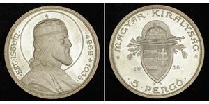 5 Pengo Kingdom of Hungary (1920 - 1946) Silver Stephen I of Hungary