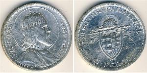 5 Pengo Kingdom of Hungary (1920 - 1946) Silver Stephen I of Hungary