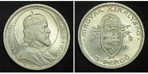 5 Pengo Kingdom of Hungary (1920 - 1946) Silver Stephen I of Hungary