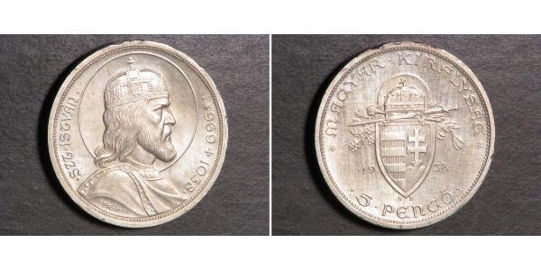 5 Pengo Kingdom of Hungary (1920 - 1946) Silver Stephen I of Hungary