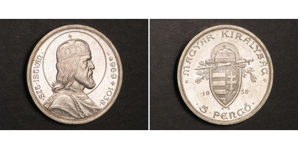 5 Pengo Kingdom of Hungary (1920 - 1946) Silver Stephen I of Hungary