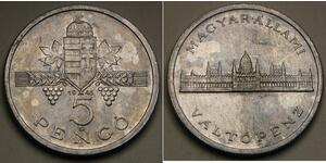 5 Pengo Hungary (1989 - )  