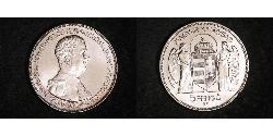 5 Pengo 匈牙利王国 (1920 - 1946) 銀 霍爾蒂·米克洛什