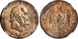 5 Perper  Monténégro Argent Nicolas Ier (roi de Monténégro)