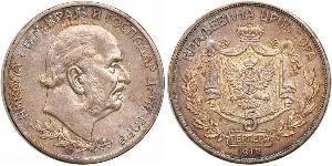 5 Perper  Monténégro Argent Nicolas Ier (roi de Monténégro)