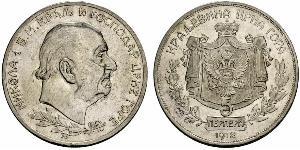 5 Perper  Montenegro Argento Nicola I del Montenegro