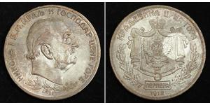 5 Perper  Montenegro Argento Nicola I del Montenegro