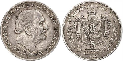 5 Perper  Montenegro Argento Nicola I del Montenegro