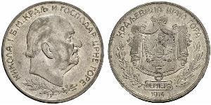 5 Perper  Montenegro Plata Nicolás I de Montenegro