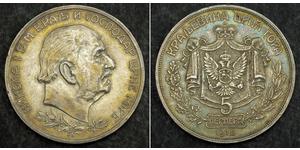 5 Perper  Montenegro Plata Nicolás I de Montenegro