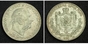 5 Perper  Montenegro Silver Nicholas I of Montenegro