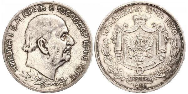 5 Perper  Черногория Серебро Никола I Петрович