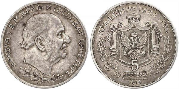 5 Perper  Montenegro 銀 尼古拉一世 (蒙特內哥羅)