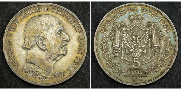 5 Perper  Montenegro 銀 尼古拉一世 (蒙特內哥羅)