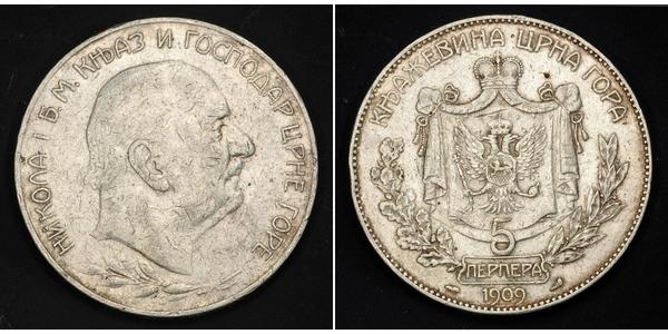5 Perper  Montenegro 銀 尼古拉一世 (蒙特內哥羅)