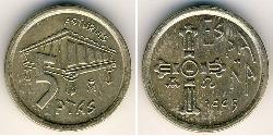 5 Peseta Reino de España (1976 - ) Bronce/Aluminio Juan Carlos I (1938 - )