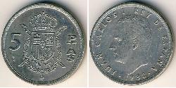 5 Peseta Kingdom of Spain (1976 - ) Copper/Nickel Juan Carlos I of Spain (1938 - )