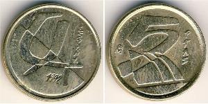 5 Peseta Kingdom of Spain (1976 - ) Copper/Nickel 