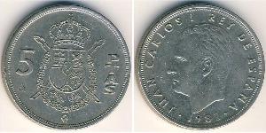 5 Peseta Kingdom of Spain (1976 - ) Copper/Nickel Juan Carlos I of Spain (1938 - )