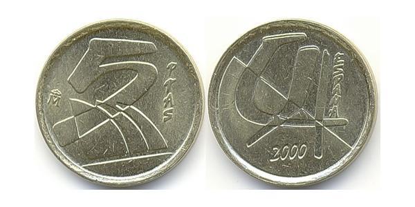 5 Peseta Kingdom of Spain (1976 - ) Copper/Nickel 