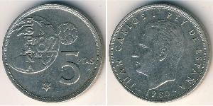 5 Peseta Royaume d’Espagne (1976 - ) Cuivre/Nickel Juan Carlos I (1938 - )