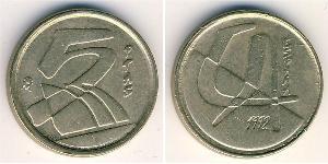 5 Peseta Royaume d’Espagne (1976 - ) Cuivre/Nickel 