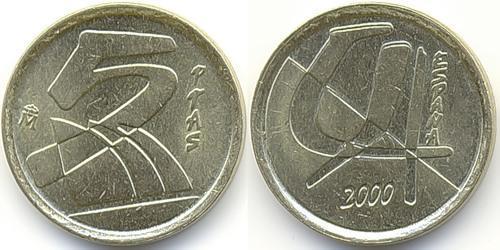 5 Peseta Reino de España (1976 - ) Kupfer/Nickel 