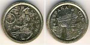 5 Peseta Reino de España (1976 - ) Messing/Nickel Juan Carlos I (1938 - )