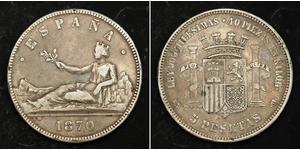 5 Peseta Primera República Española (1873 - 1874) Plata 