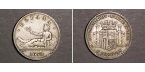 5 Peseta Primera República Española (1873 - 1874) Plata 