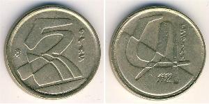 5 Peseta Regno di Spagna (1976 - ) Rame/Nichel 