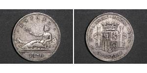 5 Peseta Erste Spanische Republik (1873 - 1874) Silber 