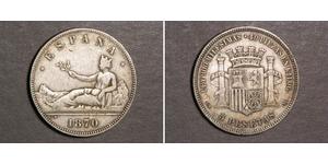 5 Peseta Erste Spanische Republik (1873 - 1874) Silber 