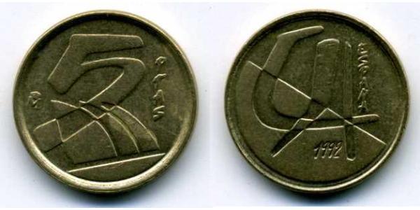 5 Peseta 西班牙 銅/镍 