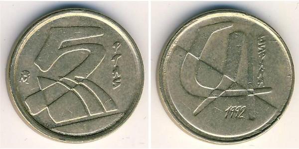 5 Peseta 西班牙 銅/镍 