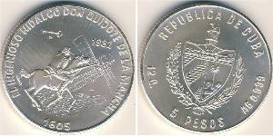 5 Peso Cuba Argent 