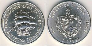 5 Peso Cuba Argent 