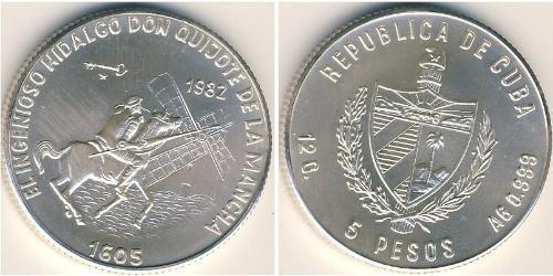 5 Peso Cuba Argent 