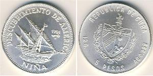 5 Peso Cuba Argento 