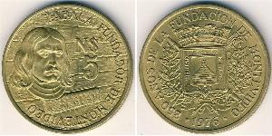 5 Peso Uruguay Bronze 